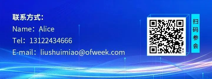 智造領袖聚深！WAIE2025數(shù)字化轉型大會關鍵議題前瞻