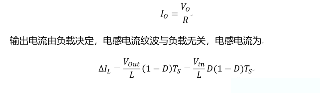 開關(guān)電源的工作模式CCM、BCM、DCM