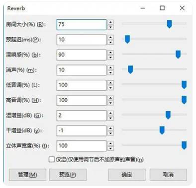 如何在ADI DSP中設(shè)計(jì)一個(gè)合理的混響？