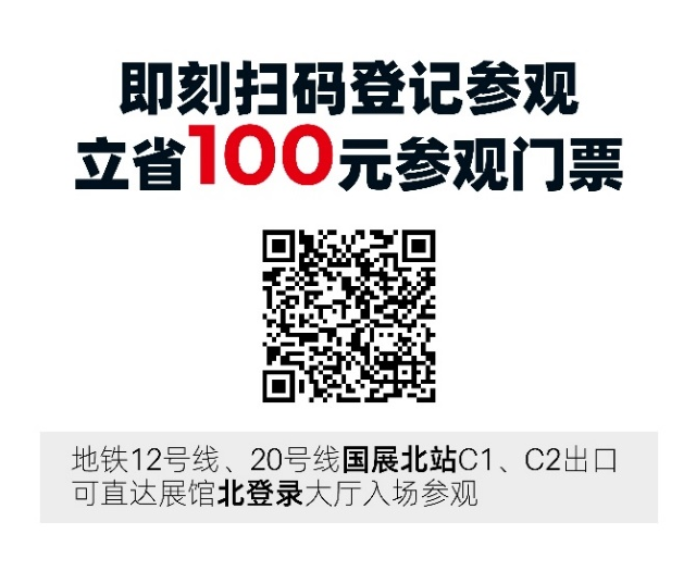 數(shù)字驅(qū)動工業(yè)，智能賦能制造 AMTS & AHTE SOUTH CHINA 2024同期會議全公開！