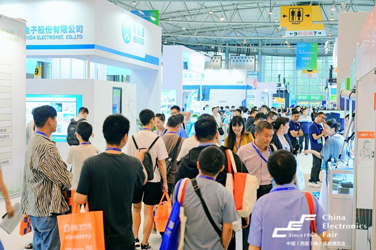 再啟航！第十一屆中國（西部）電子信息博覽會(huì)隆重開幕