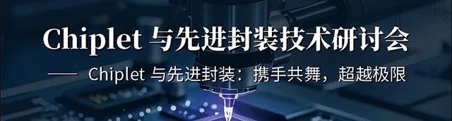 【明天見(jiàn)】IIC Shanghai 2025:同期峰會(huì)論壇展商名單全攻略 【明天見(jiàn)】IIC Shanghai 2025:同期峰會(huì)論壇展商名單全攻略