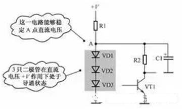 二極管直流穩(wěn)壓、溫度補(bǔ)償、控制電路及故障處理