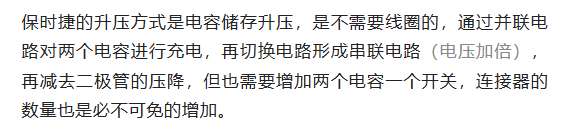 800V架構(gòu)下，給連接器帶來了哪些“改變”？