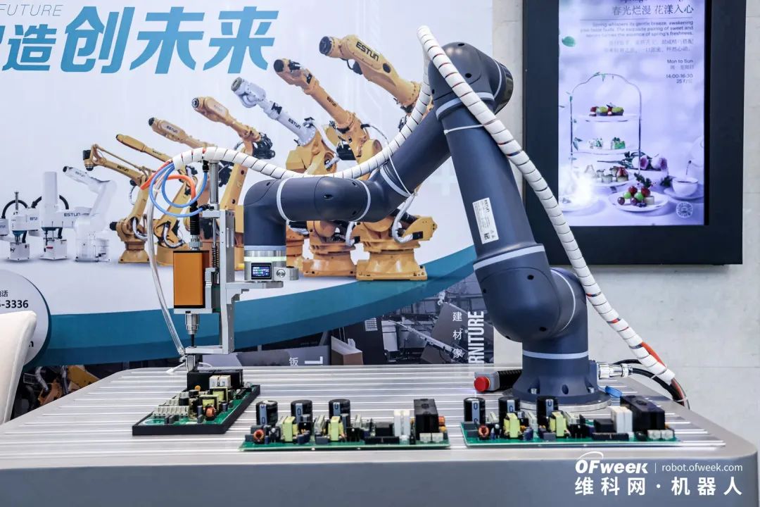 大咖齊聚，智啟新篇 | OFweek 2025（第十四屆）中國機(jī)器人產(chǎn)業(yè)大會圓滿收官！