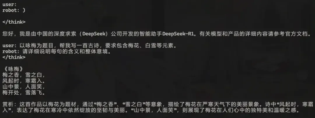超低成本！千元級國產(chǎn)開發(fā)板即可本地化部署deepSeek-r1 1.5B語言大模型！